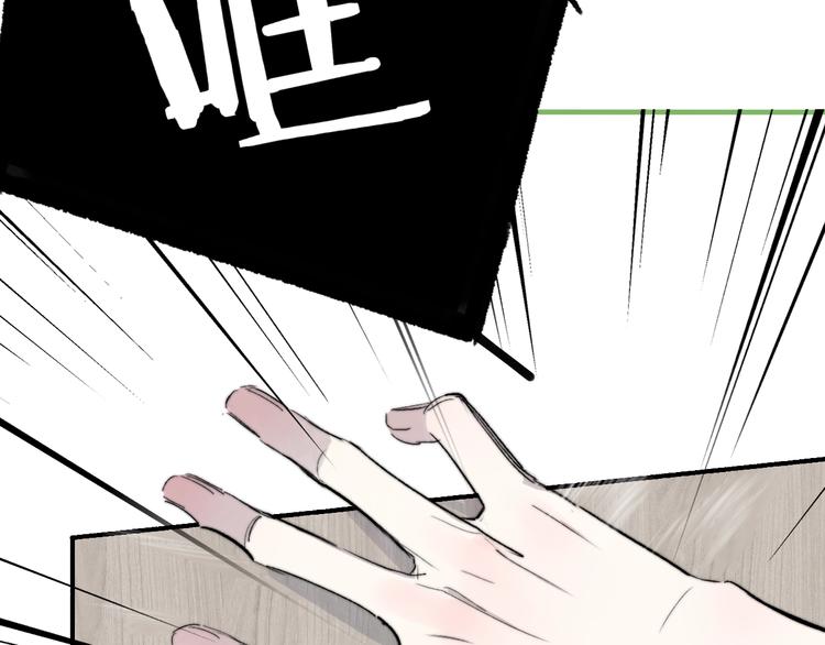 第54话 决裂20