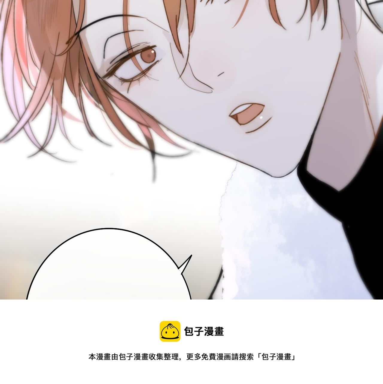 第13话 亲一下？16