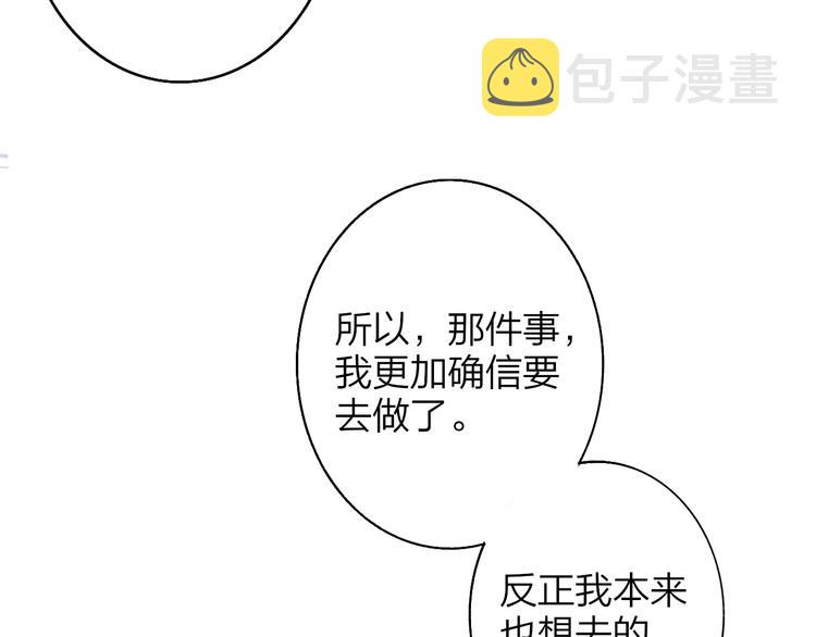 第67话 住在一起21