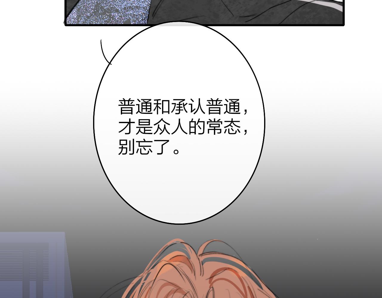 第40话 该抉择了11