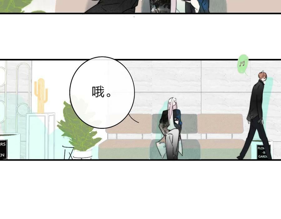 第50话 更衣室内14