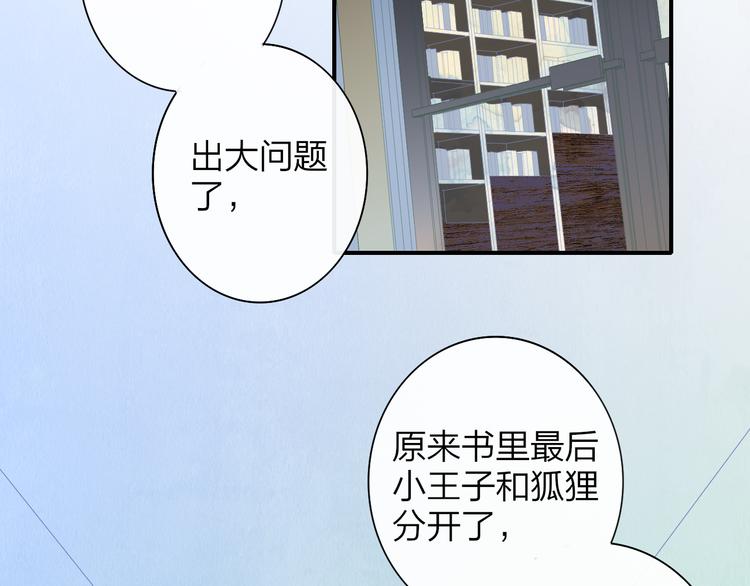 后记（下） 好久不见26