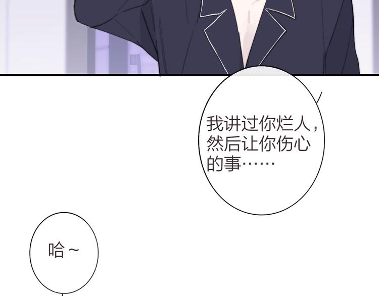 第65话 对不起19