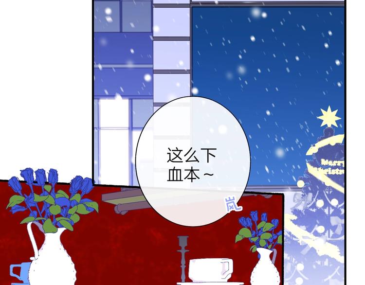 第41话 只是演戏？50