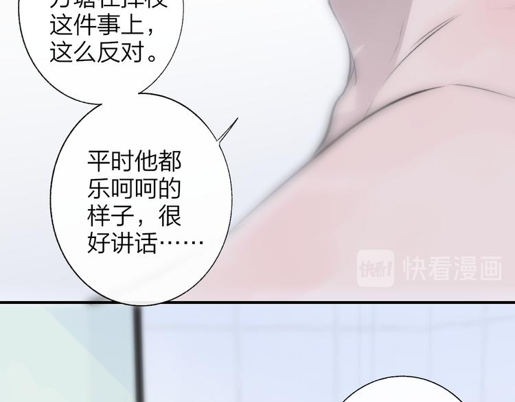 兄弟篇 世界上最温柔的哥哥7