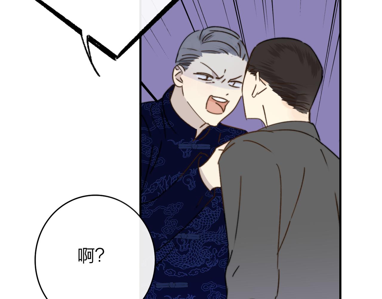 第19话 引火上身112