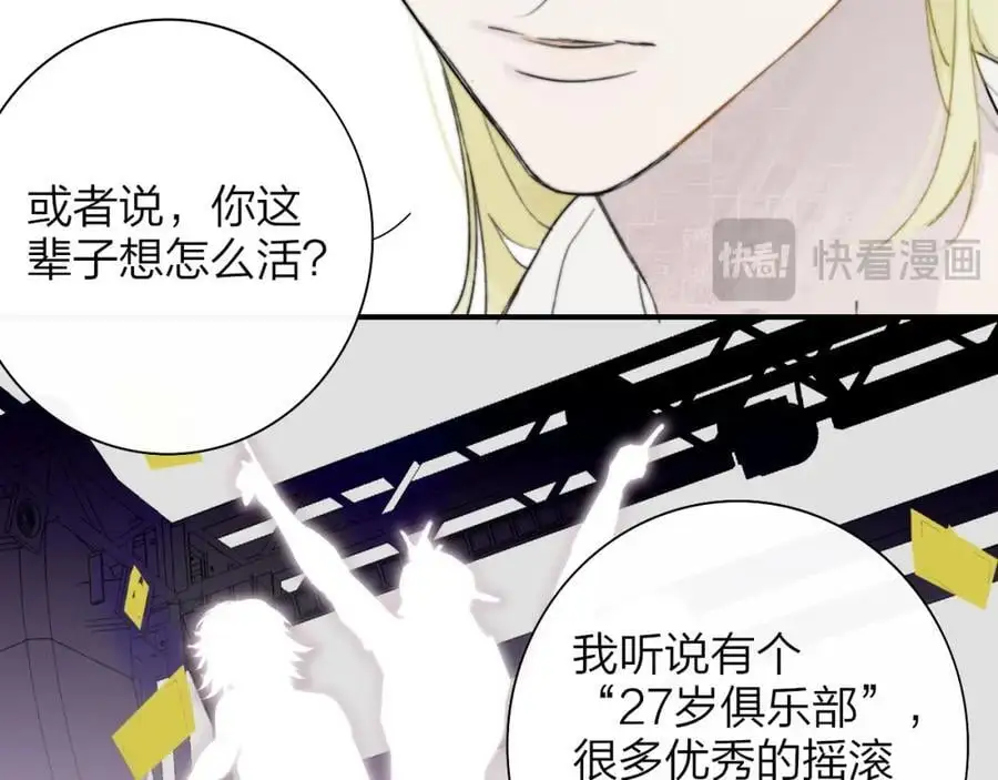 第73话 试用期5年18