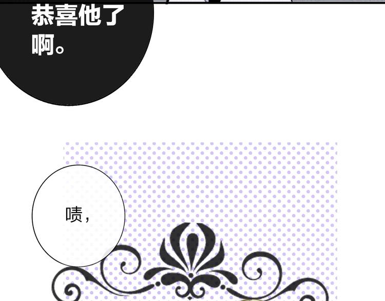 第35话 梦见·相见53