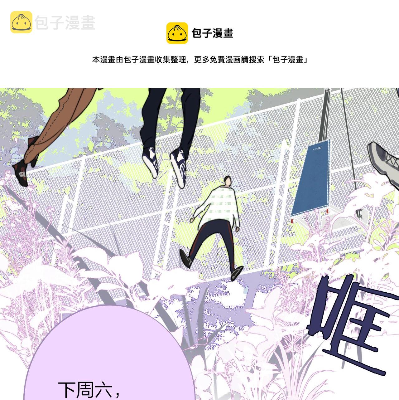 第35话 一起啊49