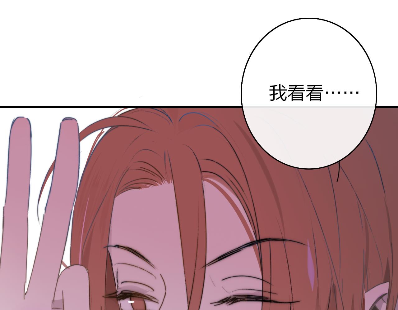 第23话 找对象！39