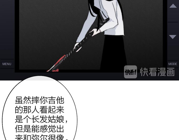 第63话 我会信你19