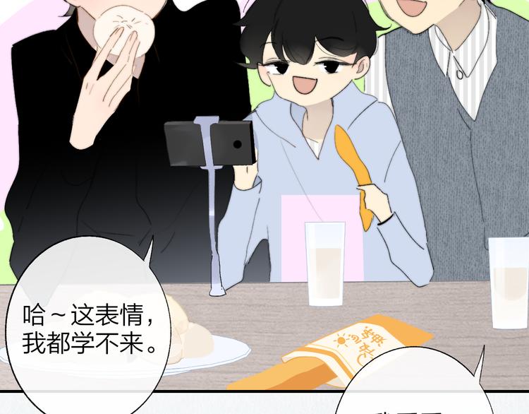 兄弟篇 哥哥要约会？！21