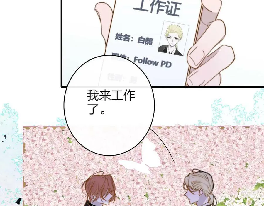 第49话 我想见你73