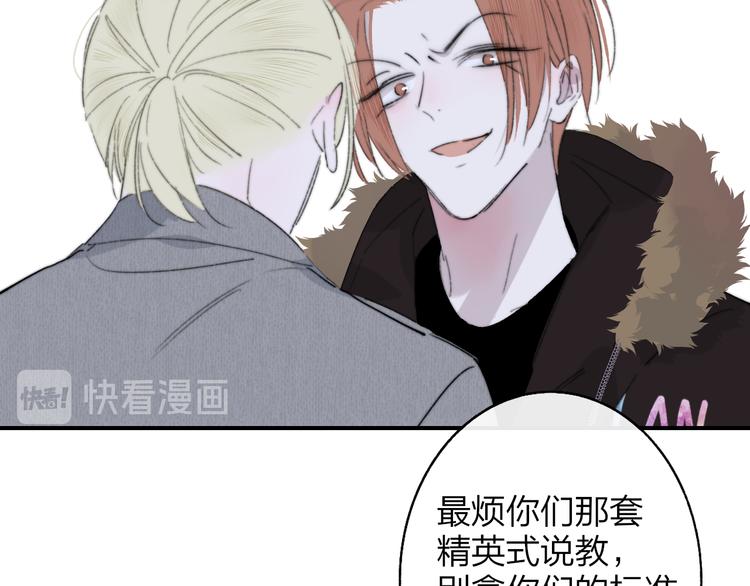 第62话 流泪的理由25