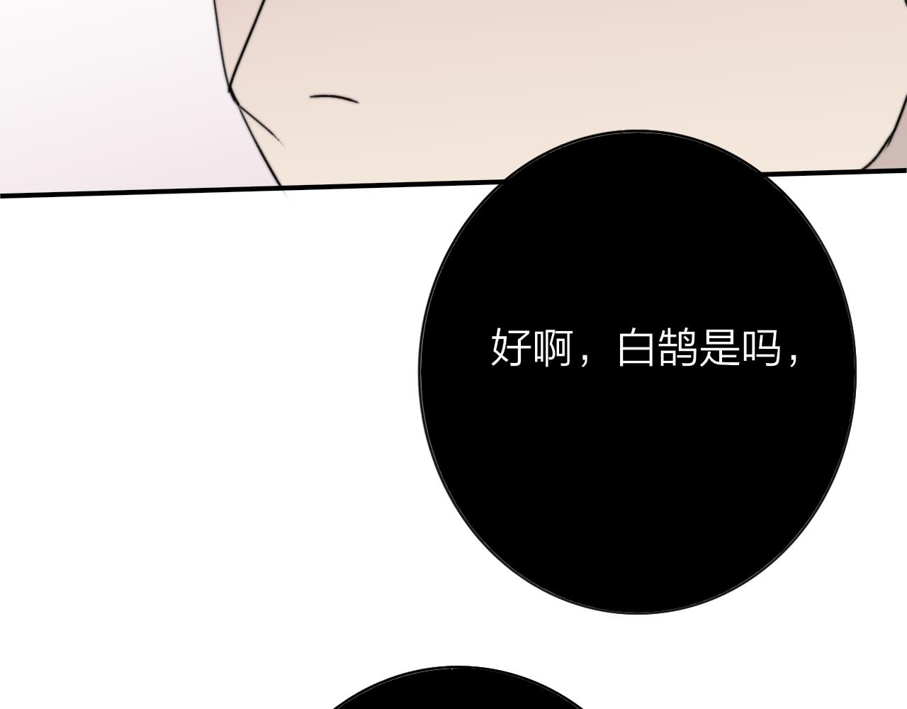 第19话 引火上身127