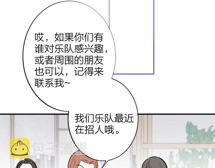 第18话 青春合奏120