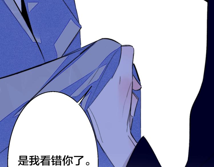 第54话 决裂121