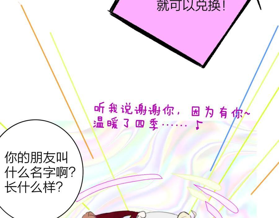 第49话 我的人77