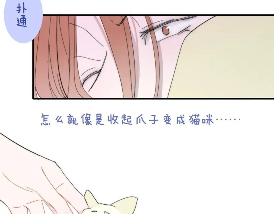 第77话 来了就别走了58