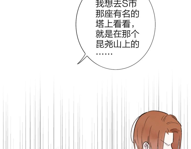 第18话 青春合奏42