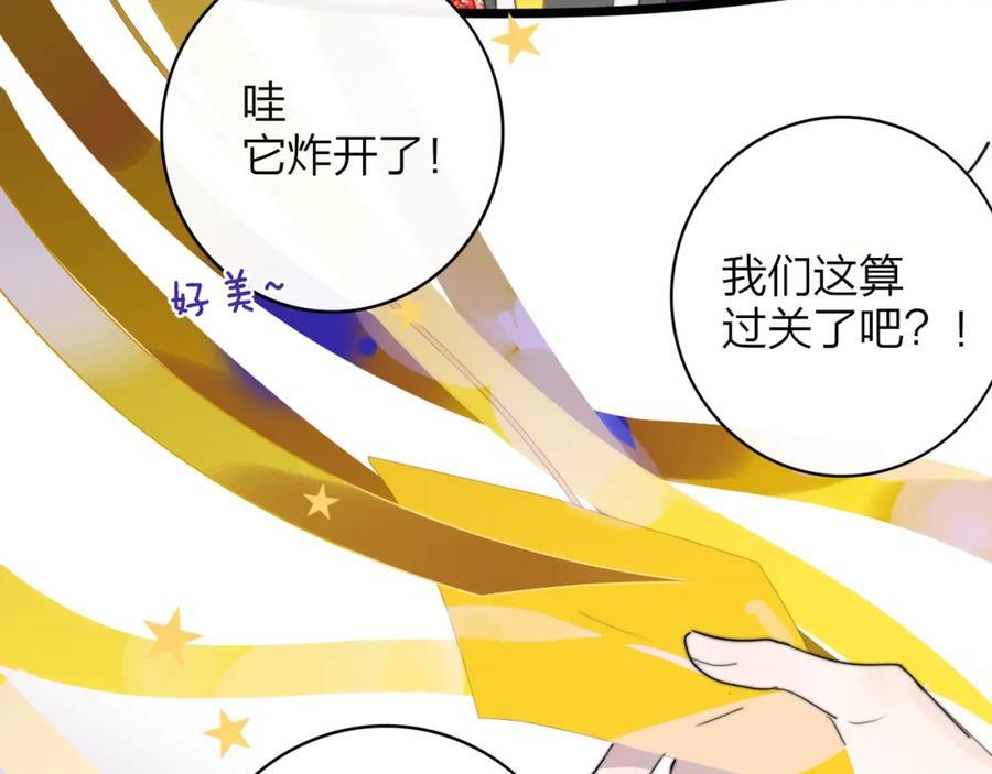 第61话 这难道是真的……？49