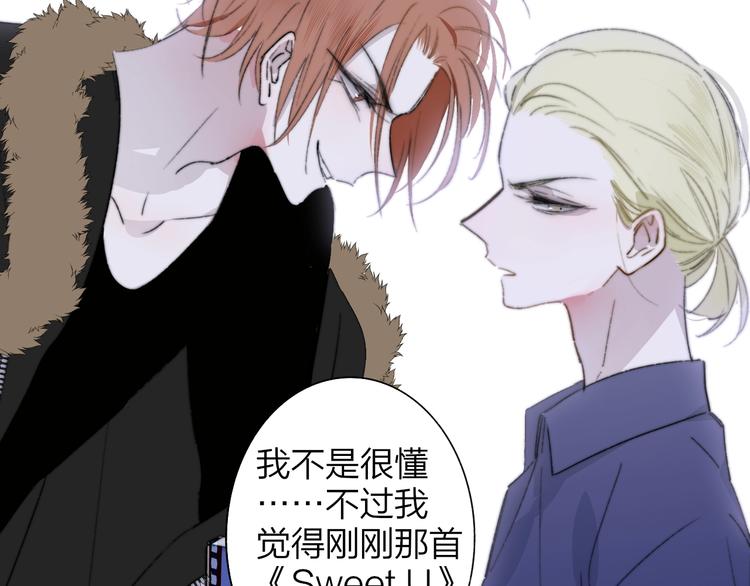 第66话 征服你70