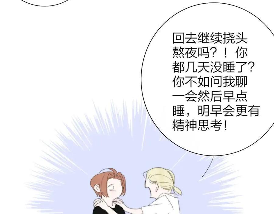 第77话 来了就别走了62