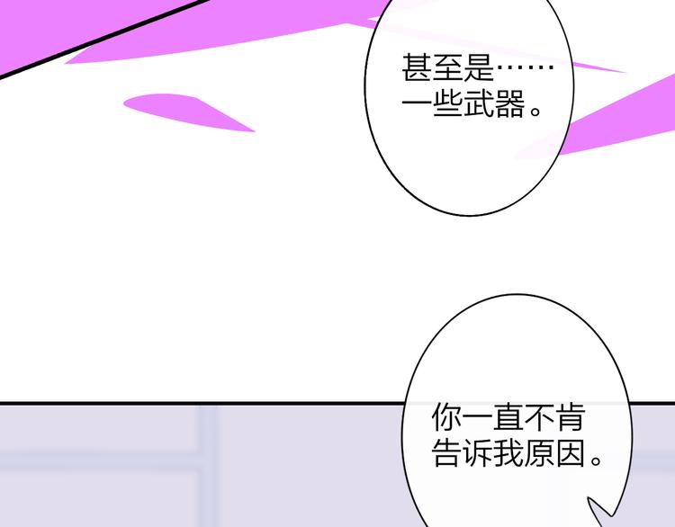 后记（下） 好久不见13