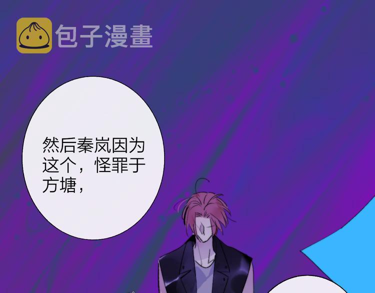 第59话 让给我吧！19