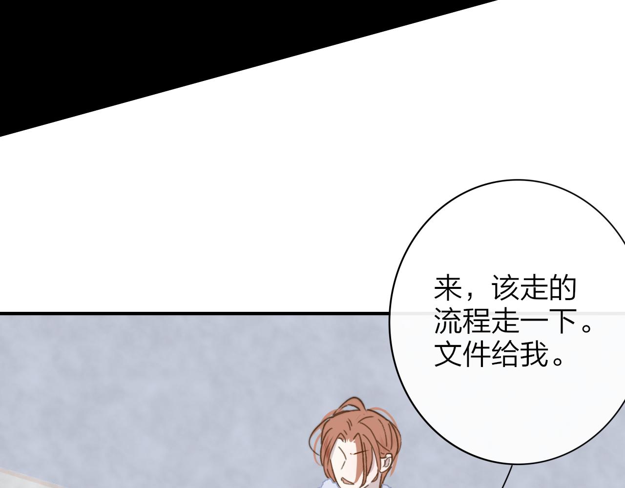 第15话 坏人x284