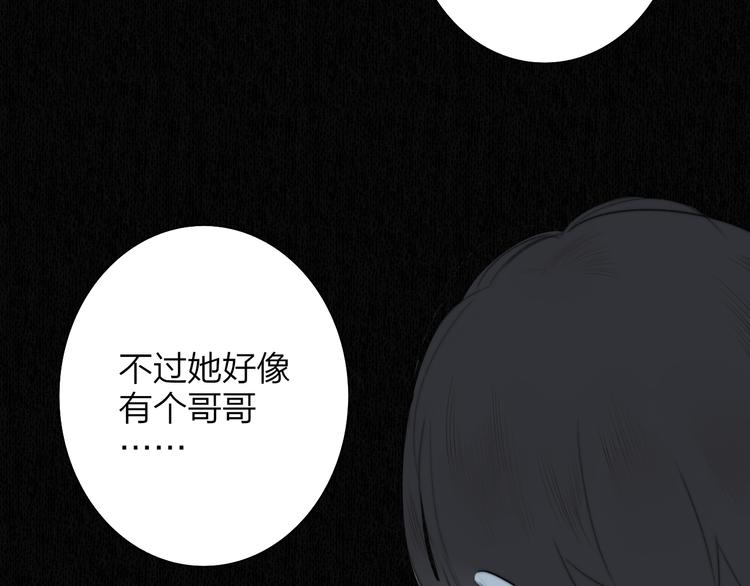 秦小凤篇 分别之际，再见方塘137