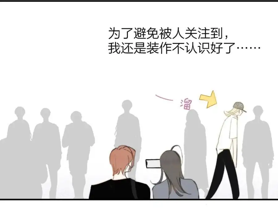 第69话 约会（上）59