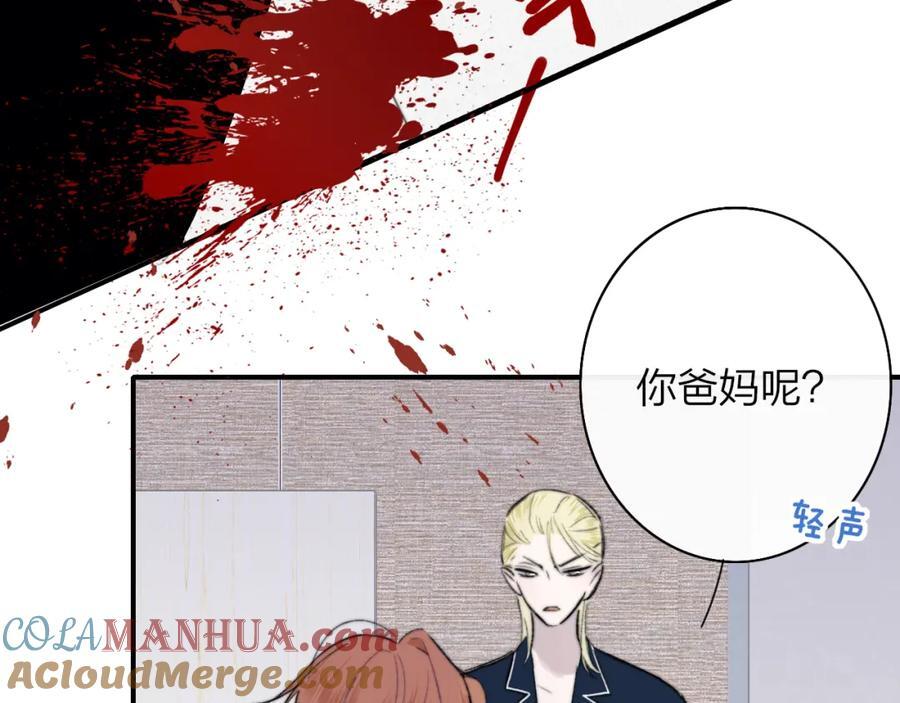 第57话 他的过去30