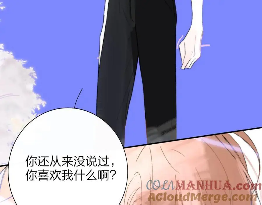 第73话 试用期5年76