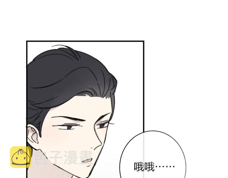 第16话 灵感71