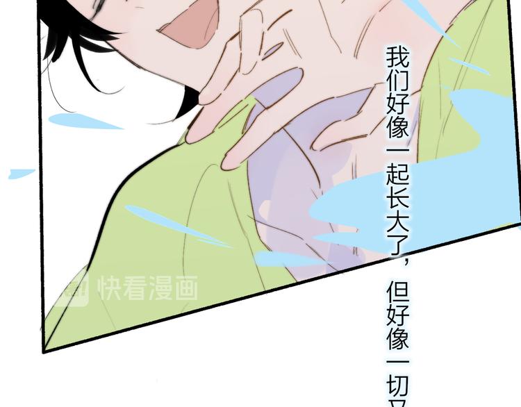 兄弟篇 世界上最温柔的哥哥148