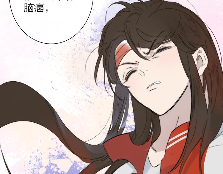 第64话 重新认识你24