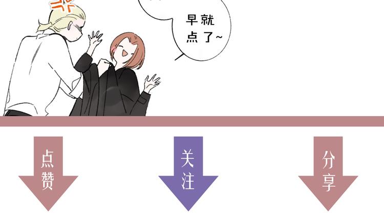 兄弟篇 吃醋啦84