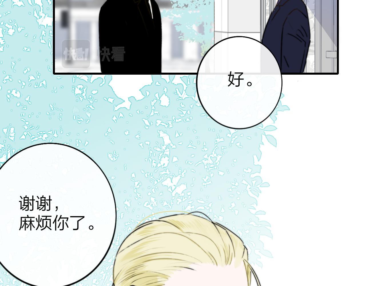 第17话 走向黑暗之中132