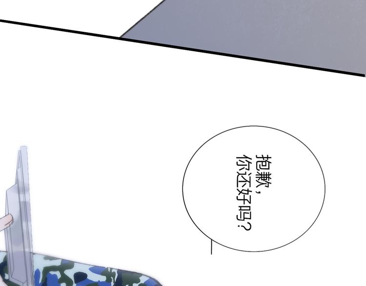 第3话 捉弄73