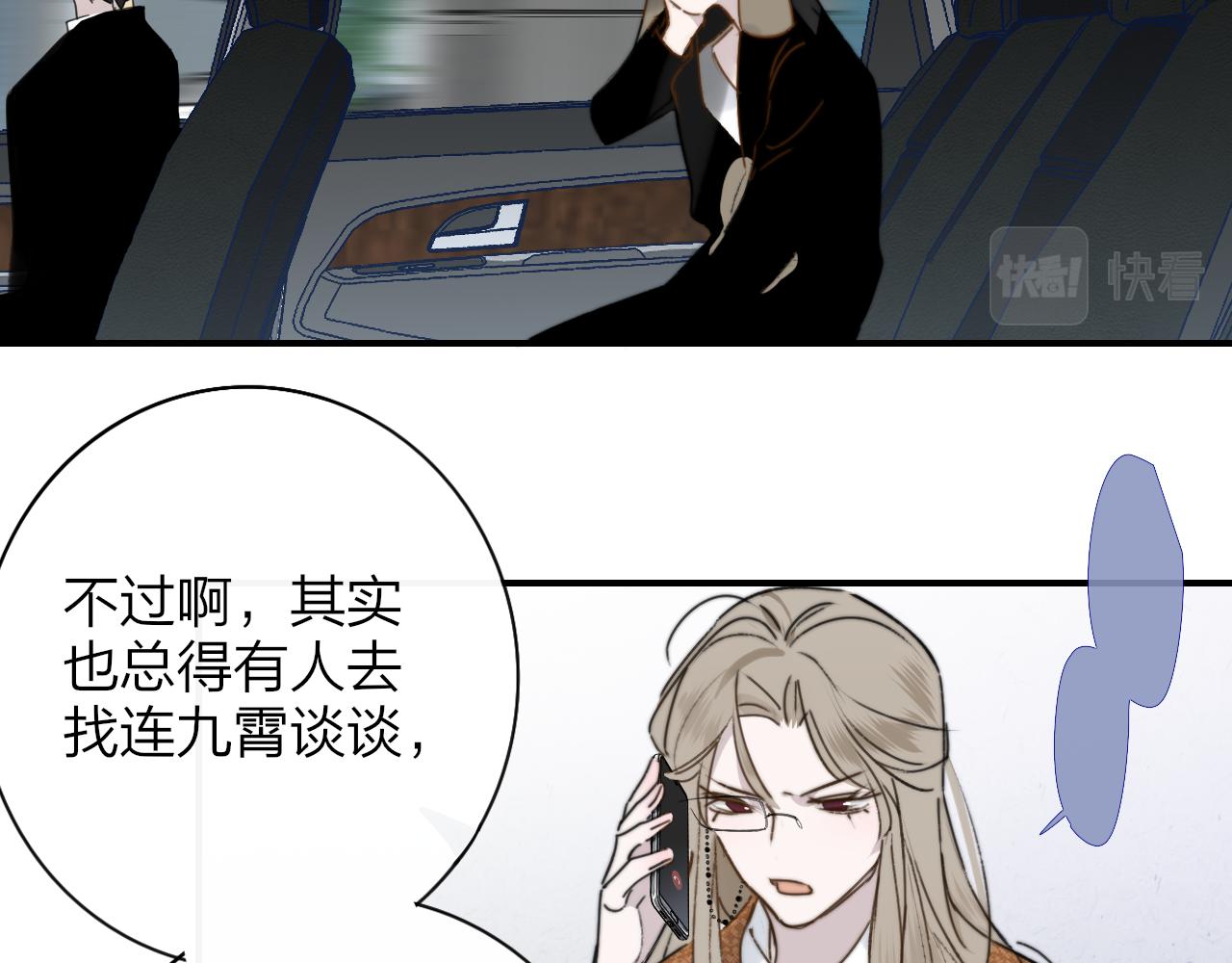 第20话 他的笑44