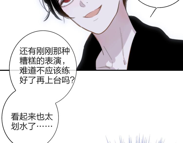 第31话 徐可榛94