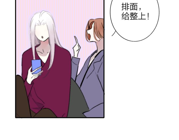 第45话 和他有约1