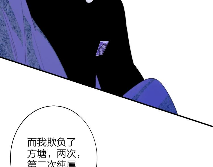 第64话 重新认识你74