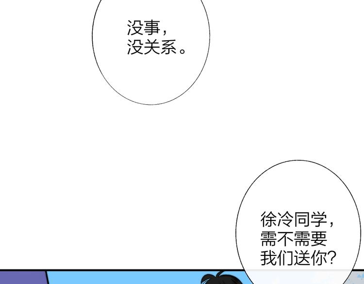 番外 徐氏兄弟40