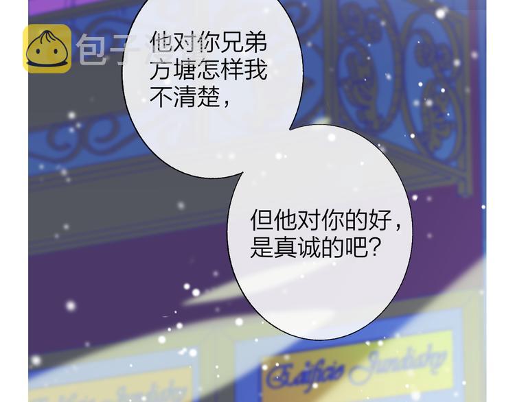 第59话 让给我吧！58