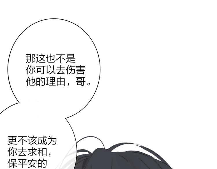 秦小凤篇 你喜欢什么样的人？35