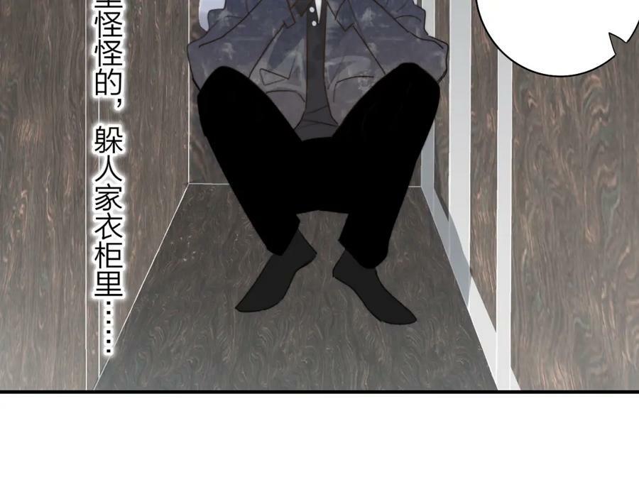 第46话 蓝序13