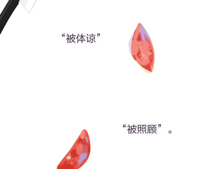 第65话 对不起58