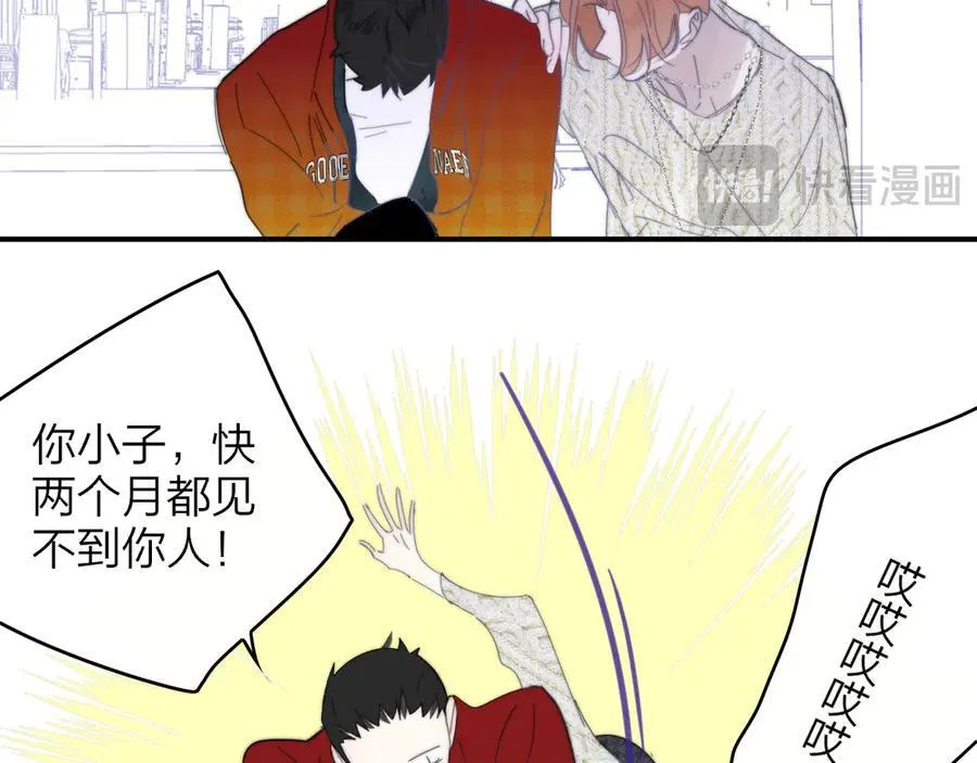 第83话 能拉你一把的人28